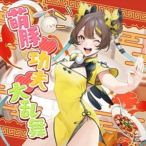 「CHUNITHM PARADISE LOST」が稼働開始！新曲が大量に追加され「まちカドまぞく」「異世界かるてっと」とのコラボも実施の画像21
