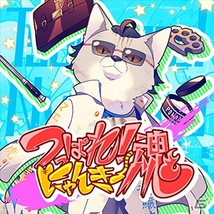 「CHUNITHM PARADISE LOST」が稼働開始！新曲が大量に追加され「まちカドまぞく」「異世界かるてっと」とのコラボも実施の画像22