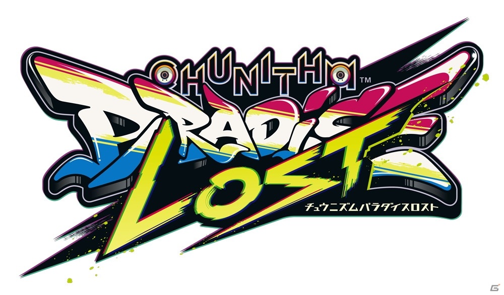 「CHUNITHM PARADISE LOST」が稼働開始！新曲が大量に追加され「まちカドまぞく」「異世界かるてっと」とのコラボも実施の画像25