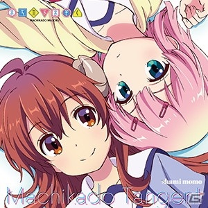 「CHUNITHM PARADISE LOST」が稼働開始！新曲が大量に追加され「まちカドまぞく」「異世界かるてっと」とのコラボも実施の画像9