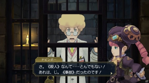 「大逆転裁判1＆2　-成歩堂龍ノ介の冒險と覺悟-」DL版の予約が開始―“異議あり！”クッションが当たるキャンペーンも実施の画像8