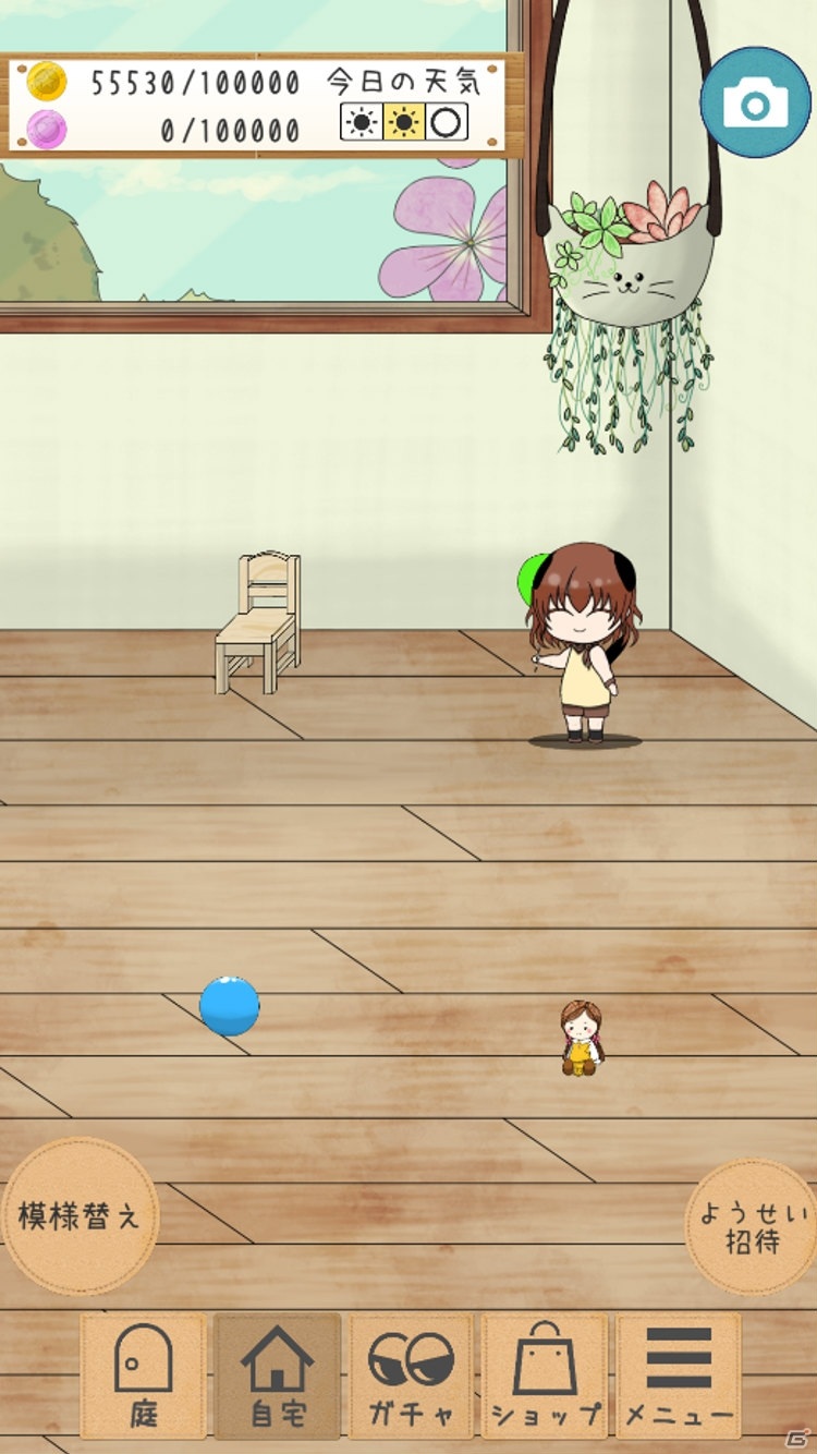個性豊かな“ようせい”たちと仲良くなる放置ゲーム「ようせいの島」がiOS/Androidで配信！の画像4