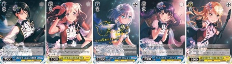 「ヴァイスシュヴァルツ」に「バンドリ！ ガールズバンドパーティ！」からMorfonicaのトライアルデッキ＋が登場！5月14日に発売の画像2