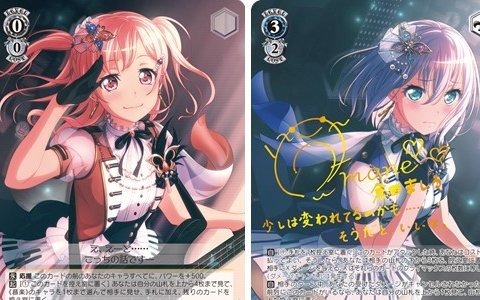 「ヴァイスシュヴァルツ」に「バンドリ！ ガールズバンドパーティ！」からMorfonicaのトライアルデッキ＋が登場！5月14日に発売