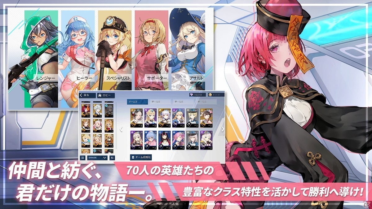 「タイムディフェンダーズ」のクローズドβテストが開始！公式Discordにてコミュニケーションイベントも開催の画像3
