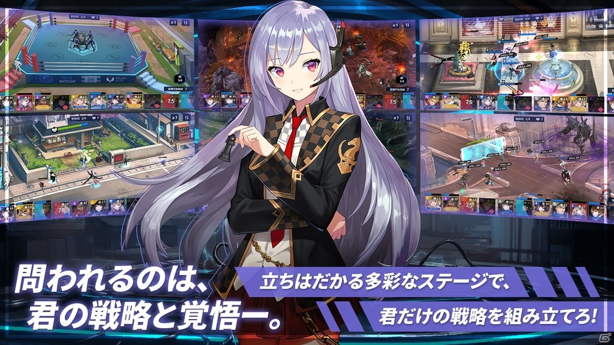 「タイムディフェンダーズ」のクローズドβテストが開始！公式Discordにてコミュニケーションイベントも開催の画像4