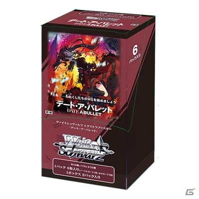 「ヴァイスシュヴァルツ」に「デート・ア・ライブ」のスピンオフ作品「デート・ア・バレット」が参戦！の画像1