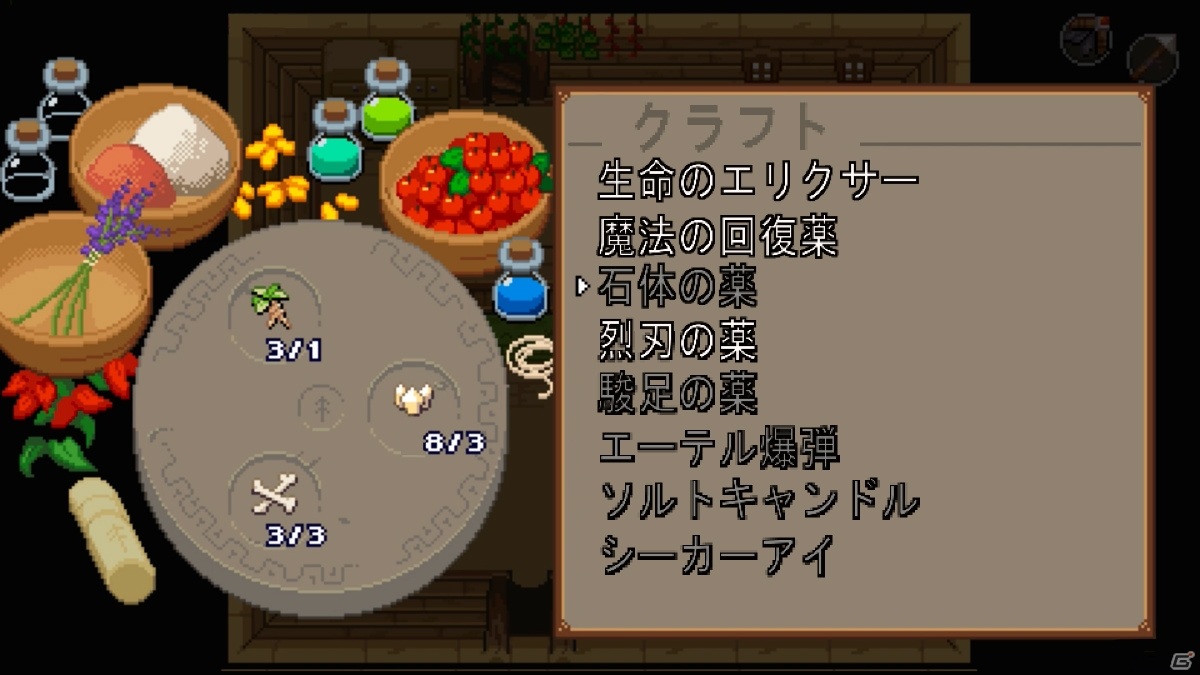 Steam「オーシャンズハート」が日本語に対応！緻密なピクセルアートで描かれた探索型アクションRPGの画像6