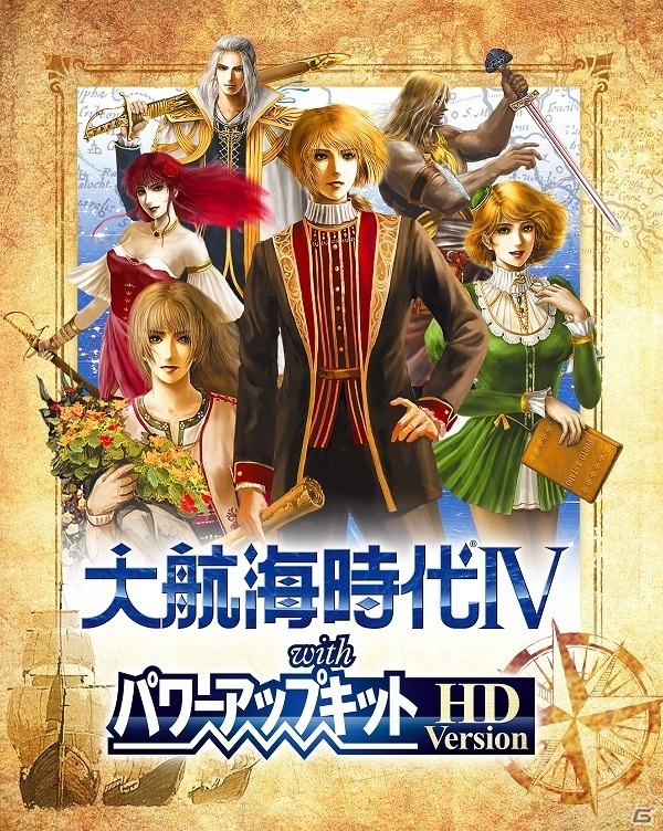 「大航海時代IV with パワーアップキット HD Version」DL版の予約が開始！プロデューサー対談動画も公開の画像3