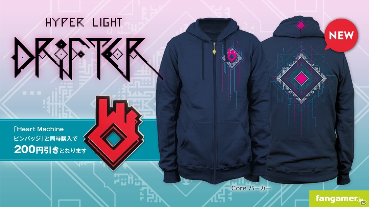 Fangamer Japanより「Celeste」「OneShot」「Hyper Light Drifter」とのコラボパーカーが発売！の画像3