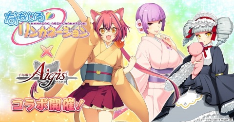 「千年戦争アイギス」にて「なないろリンカネーション」とのコラボが開催！葵や芙蓉がすめらぎ琥珀氏の描き下ろしイラストで登場の画像1