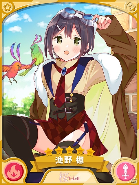 「きららファンタジア」イベント「ジャイアントクロモンVSメカマッチ」が5月14日より実施！の画像4