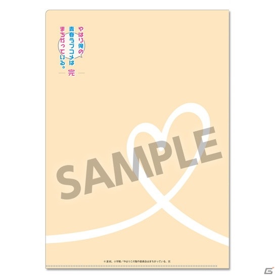 「やはり俺の青春ラブコメはまちがっている。完 第二回 総武高校奉仕部模擬店」事後通販がスタートの画像30