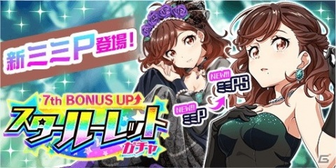 「Tokyo 7th シスターズ」イベント「7th ALLSTAR M-E-D-L-I-V-E-!!」が開催！の画像4