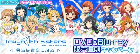「Tokyo 7th シスターズ」イベント「7th ALLSTAR M-E-D-L-I-V-E-!!」が開催！の画像7