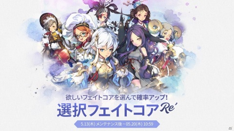 「EXOS HEROES」最大で高級契約55回分が無料に！グローバルリリース1周年記念事前イベントが開催の画像3