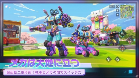 「重装出陣」新たなパーツ追加や5対5占領モードに新マップが登場するバージョン「メカ戦争」が実装！の画像2
