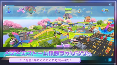 「重装出陣」新たなパーツ追加や5対5占領モードに新マップが登場するバージョン「メカ戦争」が実装！の画像3
