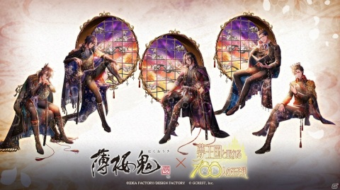 「夢王国と眠れる100人の王子様」にて「薄桜鬼 真改」コラボが実施！土方歳三役・三木眞一郎さんら3名のコメントも到着の画像10