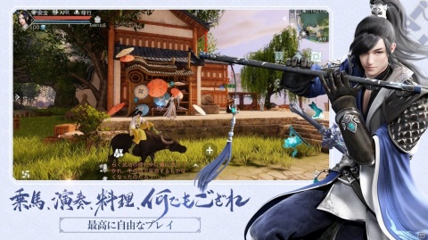 乗馬に演奏、料理にバトルと多彩な楽しみ方が特徴のスマートフォン向けMMORPG「乱世の夢」が配信決定！の画像4
