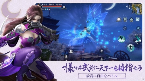 乗馬に演奏、料理にバトルと多彩な楽しみ方が特徴のスマートフォン向けMMORPG「乱世の夢」が配信決定！の画像5