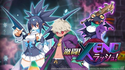 「魔界戦記ディスガイアRPG」最大100体無料召喚など1.5周年記念の7大キャンペーンが開始！の画像5