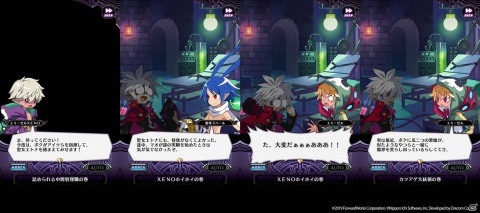 「魔界戦記ディスガイアRPG」最大100体無料召喚など1.5周年記念の7大キャンペーンが開始！の画像6
