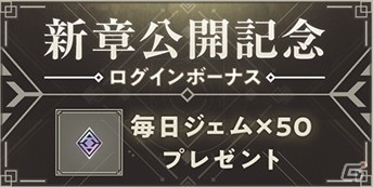 「NieR Re［in］carnation」新キャラ・ノエルが登場！メインクエスト第11章「水煙の章」が公開の画像2