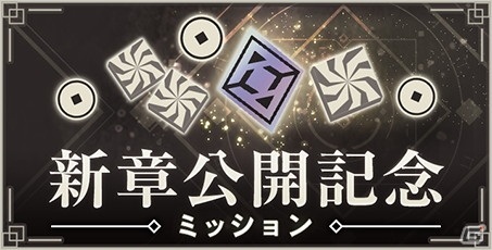 「NieR Re［in］carnation」新キャラ・ノエルが登場！メインクエスト第11章「水煙の章」が公開の画像3