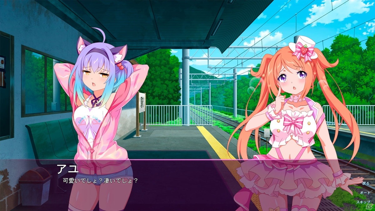 ハーレム恋愛生活を楽しめるADV「サクラ・サキュバス2 ～止まらぬ出会い～」がPS5/PS4/Switch向けに5月20日より配信決定！の画像7