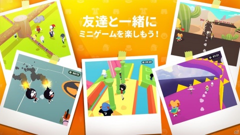 童話風の仮想世界で自由に遊べるスマホ向けカジュアルSNG「一緒に遊ぼう」の正式サービスがスタート！の画像3