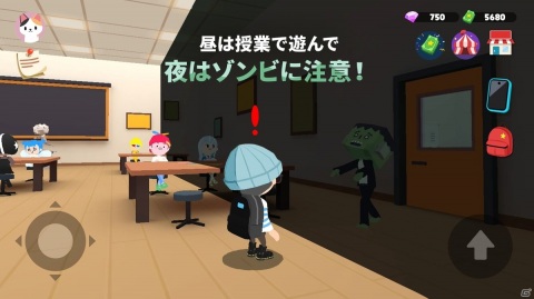 童話風の仮想世界で自由に遊べるスマホ向けカジュアルSNG「一緒に遊ぼう」の正式サービスがスタート！の画像4