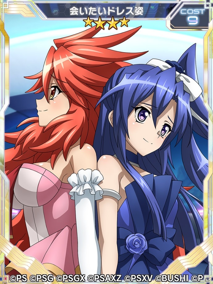 「戦姫絶唱シンフォギアXD UNLIMITED」にて「バーサスイベントVer.奏＆響」実施！の画像2