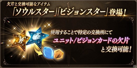 「FFBE幻影戦争」ドレスアップしたグラセラが新ユニットとして登場！「1.5 Year Anniversary」も開催の画像11