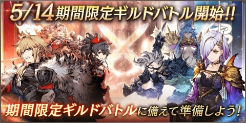 「FFBE幻影戦争」ドレスアップしたグラセラが新ユニットとして登場！「1.5 Year Anniversary」も開催の画像14
