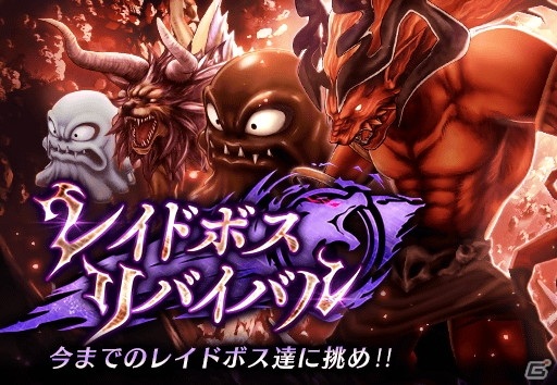 「FFBE幻影戦争」ドレスアップしたグラセラが新ユニットとして登場！「1.5 Year Anniversary」も開催の画像12