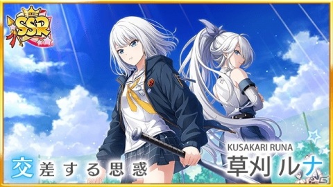 「八月のシンデレラナイン」堀江由衣さんが演じる新選手「鎌部千秋」がスカウトで登場！の画像4