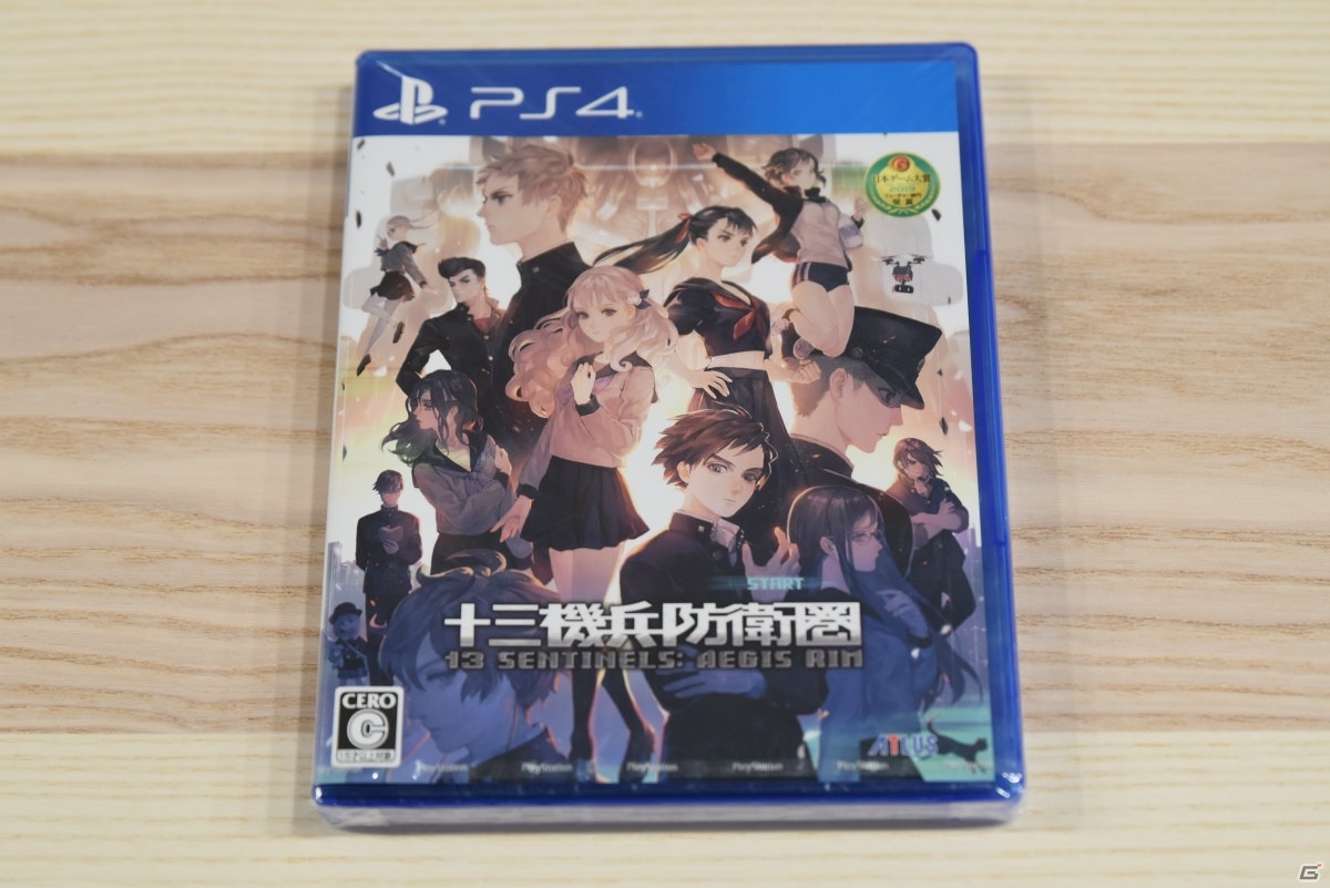 Gamerオープン10周年記念！編集部メンバーが厳選したゲームソフトが当たる「大プレゼント祭」が開催中！の画像15