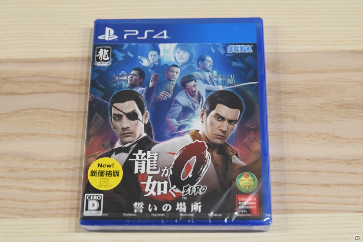 Gamerオープン10周年記念！編集部メンバーが厳選したゲームソフトが当たる「大プレゼント祭」が開催中！の画像21