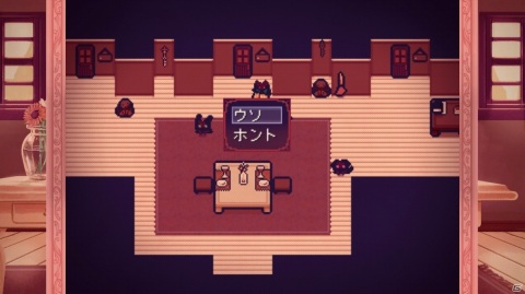 △○□×（Miwashiba）氏が開発するRPG「LiEat」のSwitch版が5月27日に発売！嘘を食べ、街の謎を解き明かそうの画像2