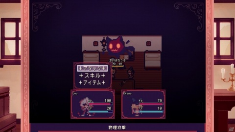 △○□×（Miwashiba）氏が開発するRPG「LiEat」のSwitch版が5月27日に発売！嘘を食べ、街の謎を解き明かそうの画像3