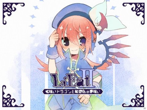 △○□×（Miwashiba）氏が開発するRPG「LiEat」のSwitch版が5月27日に発売！嘘を食べ、街の謎を解き明かそうの画像9