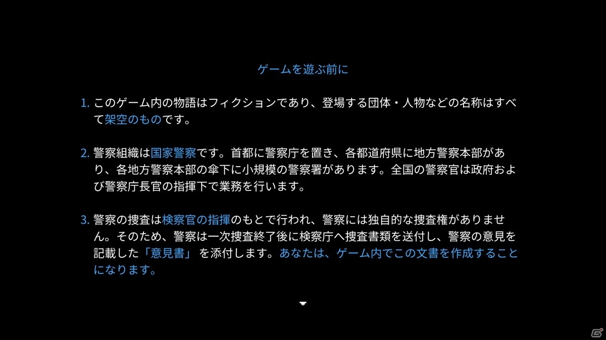 PS4版「Break Arts II」、PS4/Xbox One版「REPLICA」「リーガルダンジョン」が2021年内に配信決定！の画像18