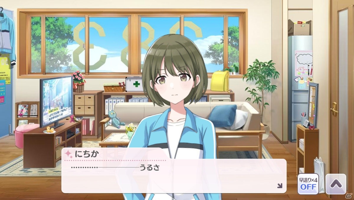 「シャニマス」にちかのSSRが登場したので早速プレイ、Play At HomeやPS Plusフリープレイの話題も【編集部が遊んだゲーム】の画像1