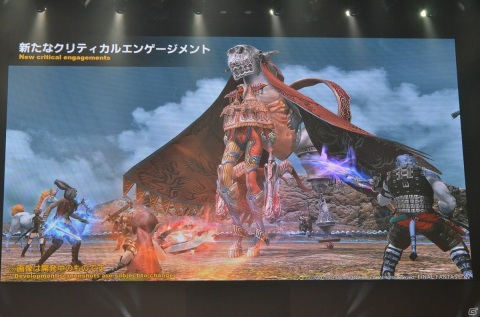 「FFXIV」パッチ5.55で追加されるセイブ・ザ・クイーンのアップデート情報が公開！CITIZENやFenderとのコラボも発表されたPLLをレポートの画像10