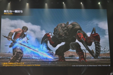 「FFXIV」パッチ5.55で追加されるセイブ・ザ・クイーンのアップデート情報が公開！CITIZENやFenderとのコラボも発表されたPLLをレポートの画像11