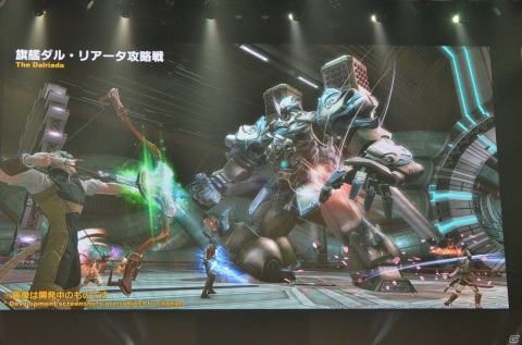 「FFXIV」パッチ5.55で追加されるセイブ・ザ・クイーンのアップデート情報が公開！CITIZENやFenderとのコラボも発表されたPLLをレポートの画像12