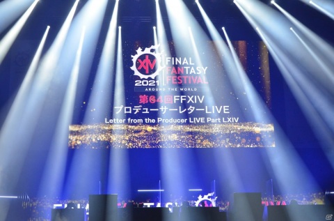 「FFXIV」パッチ5.55で追加されるセイブ・ザ・クイーンのアップデート情報が公開！CITIZENやFenderとのコラボも発表されたPLLをレポートの画像2