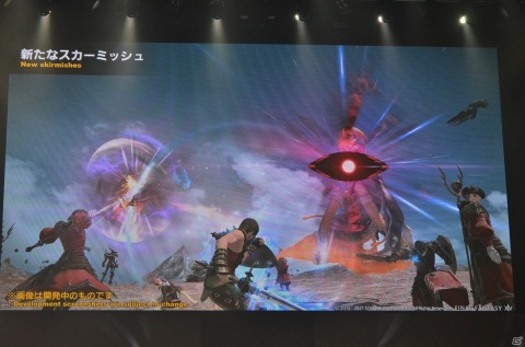 「FFXIV」パッチ5.55で追加されるセイブ・ザ・クイーンのアップデート情報が公開！CITIZENやFenderとのコラボも発表されたPLLをレポートの画像8