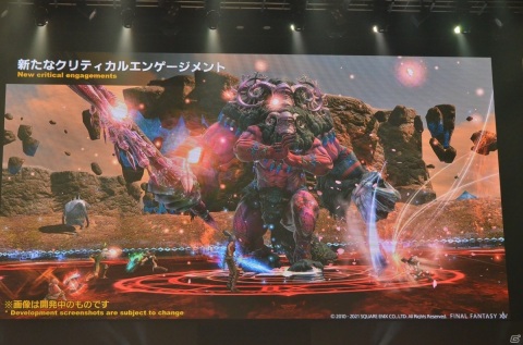 「FFXIV」パッチ5.55で追加されるセイブ・ザ・クイーンのアップデート情報が公開！CITIZENやFenderとのコラボも発表されたPLLをレポートの画像9
